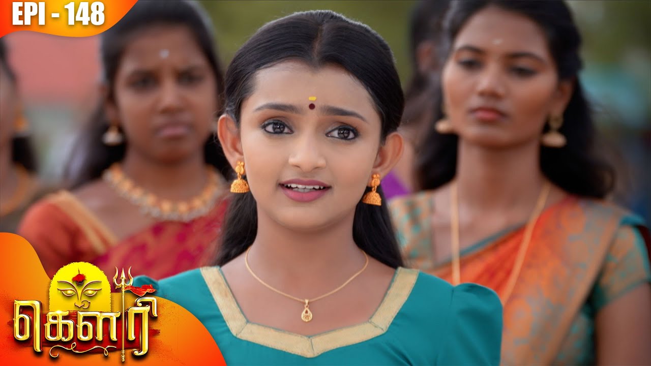 கௌரி | Gauri |  Episode - 148 | Kalaignar TV