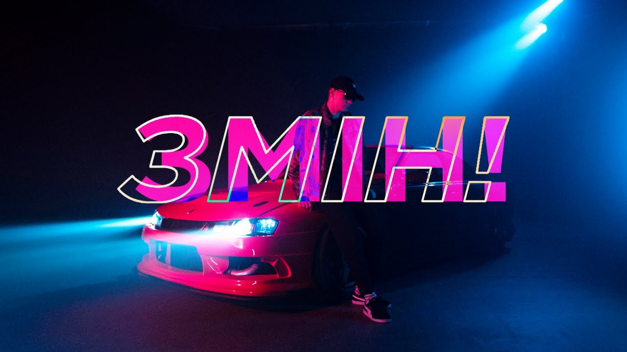 XXV кадр - Змін! (PIT BULL BATTLE VII.ФИНАЛ)