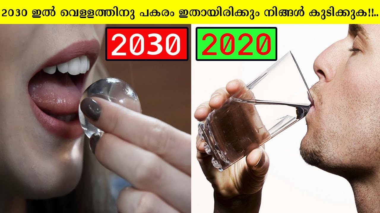 ഭാവിയിൽ താരമാകാൻ പോകുന്ന ഭക്ഷണങ്ങൾ