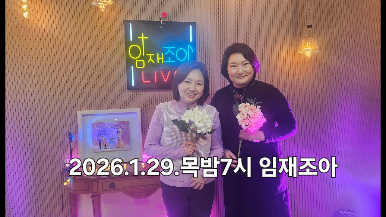 #임재조아#주님의은혜를 잊지말자#선물#미라클#십자가사랑#빚진자#오직예수#품삯의은혜#솔로몬송#살피소서#사랑이시라#천국을소망하며