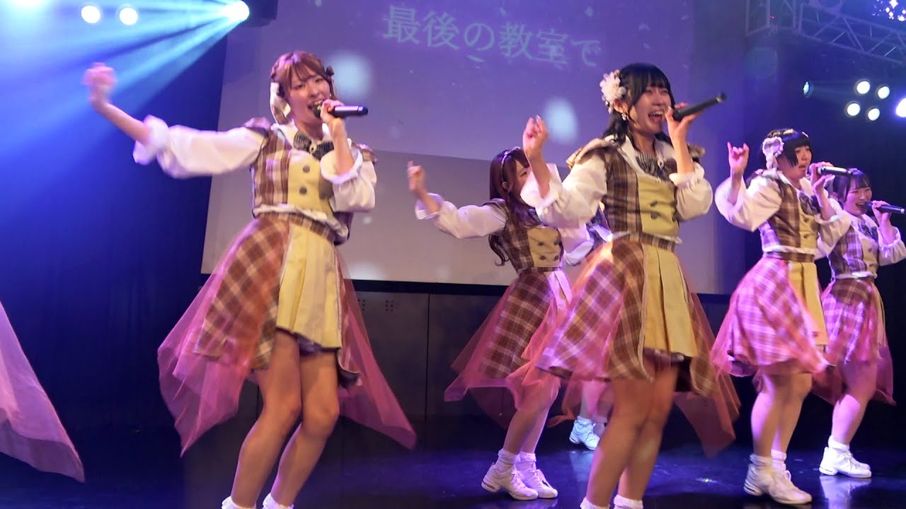 東京女子大学 禁断アドレセンス  ステージ【UNIDOL 2025-26 Winter 関東予選 3日目】2025/12/10 @新宿ReNY