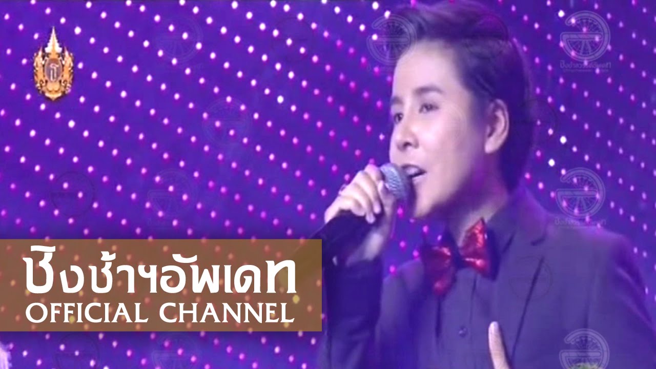 มือถือไมค์ไฟส่องหน้า - นัท มาริสา ชุบขุนทด (นัท ด่านขุนทด) ชิงช้าสวรรค์ไมค์ทองคำ 2