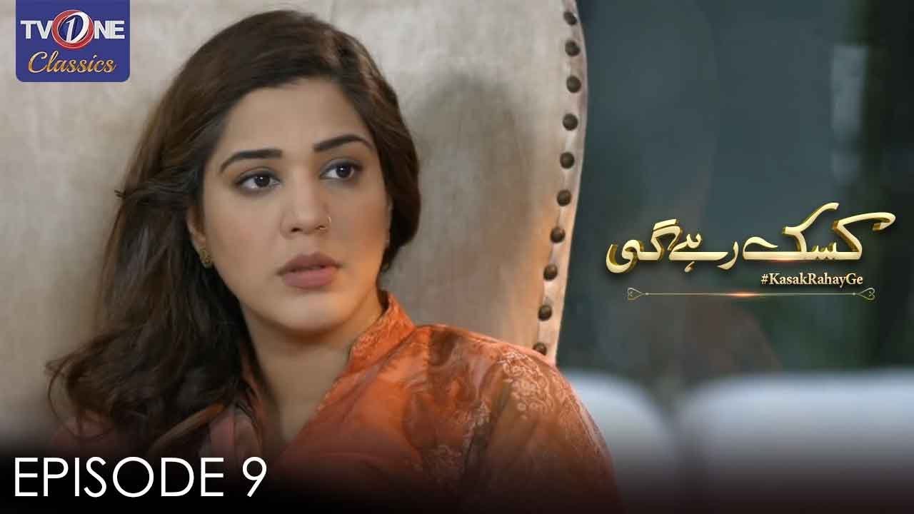 Kasak Rahay Ge  Episode 09 | Noor Hassan | Zainab Ahmed | Faizan Khwaja - PrimeFlix Drama