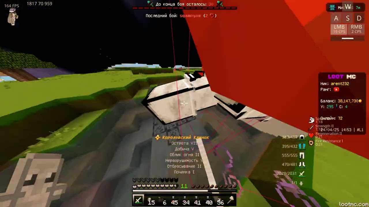 PVP on lootmc lite #3