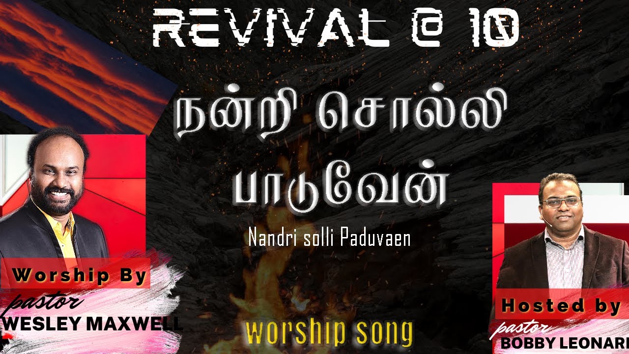Revive Singapore- Session 5 | Nandri Solli Paaduvaen | Tamil Worship Song | Eva. Wesley Maxwell