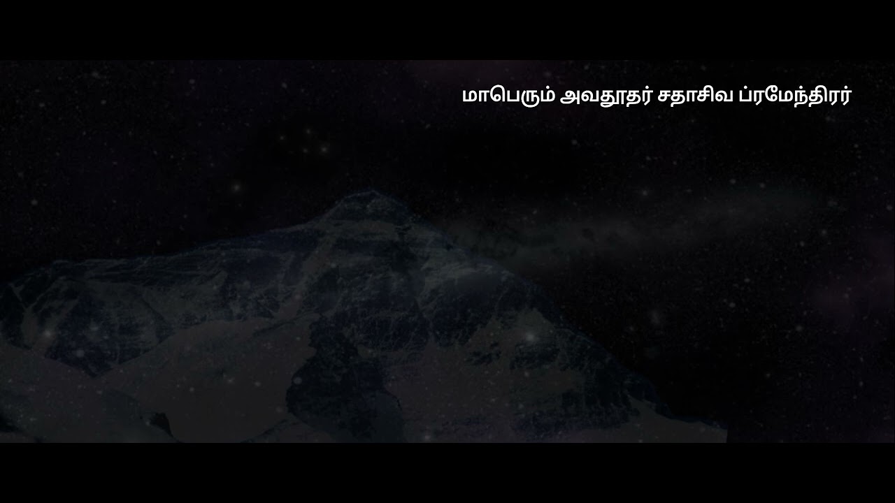 பயணம் தொடர்கிறது Episode - 16 (மாபெரும் அவதூதர் சதாசிவ ப்ரமேந்திரர்)
