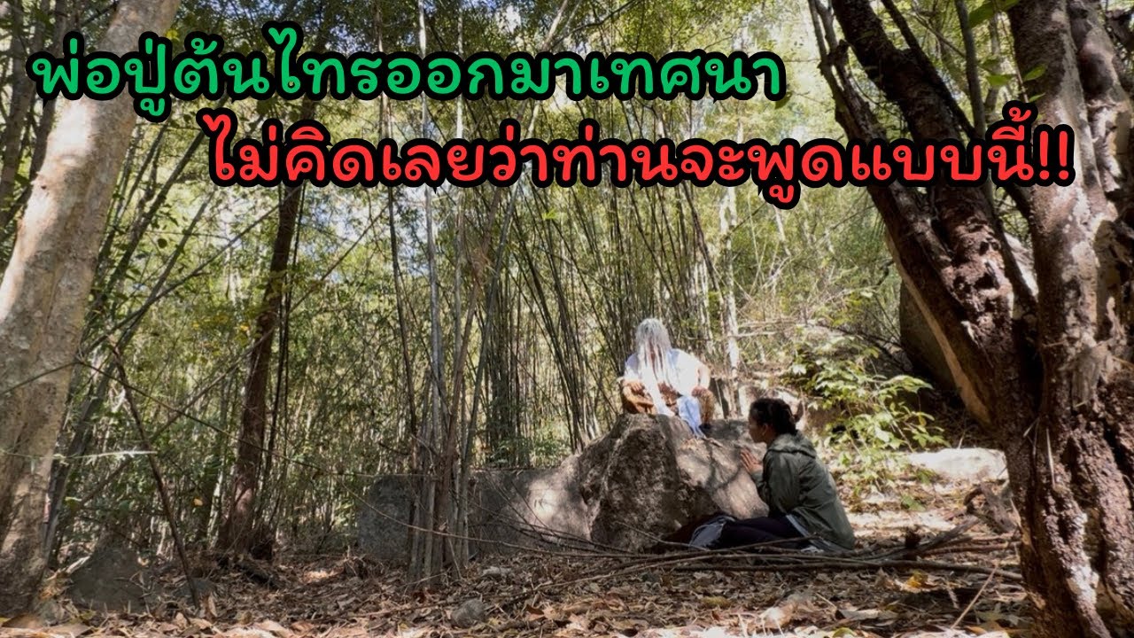 ดีใจมากได้มาเจอพ่ออีกครั้งและคลายทุกข์ในใจครั้งนี้มาก!!