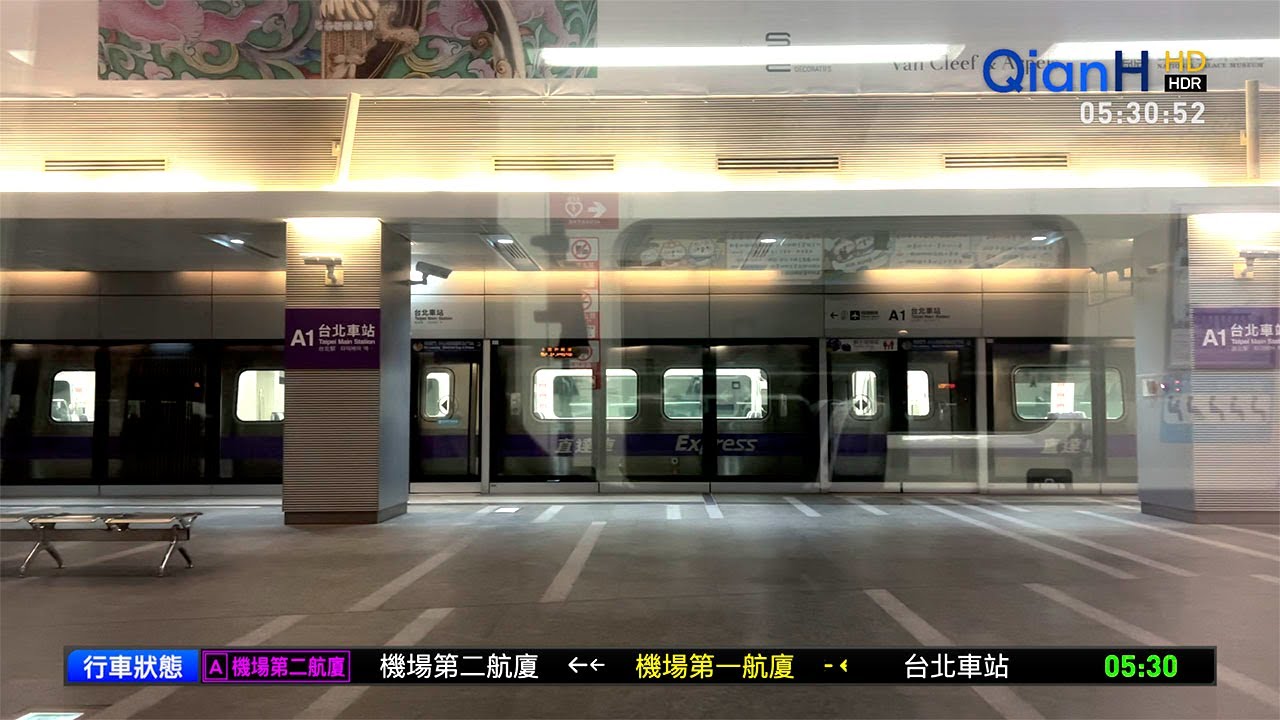 【1080p60 HDR】【桃園機場捷運】春節加班超級直達車紀實｜作業BGM｜台北車站→機場第二航廈