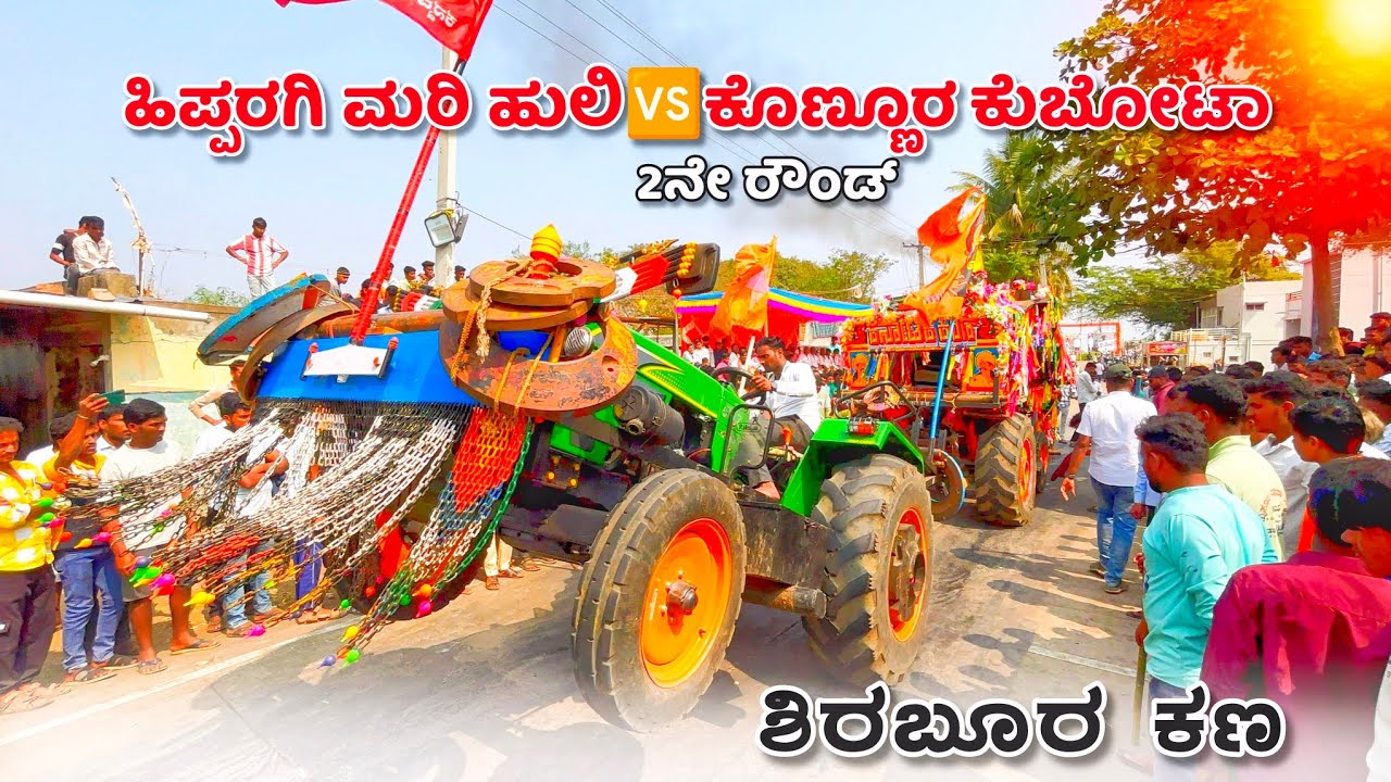 ಕೊಣ್ಣೂರ
