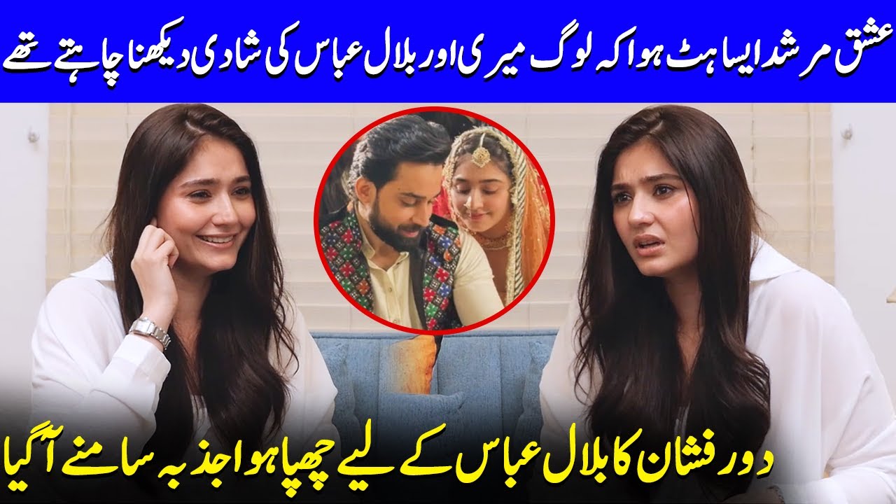 Durefishan’s True Feelings For Bilal Abbas Khan Revealed | Ishq Murshid | Sanwal Yaar Piya | SA2Q