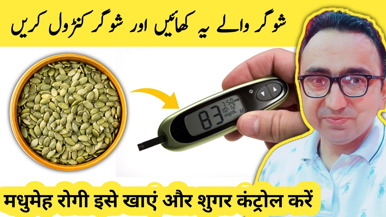 Top 12 Best Foods to Control Diabetes & Lower Blood Sugar
