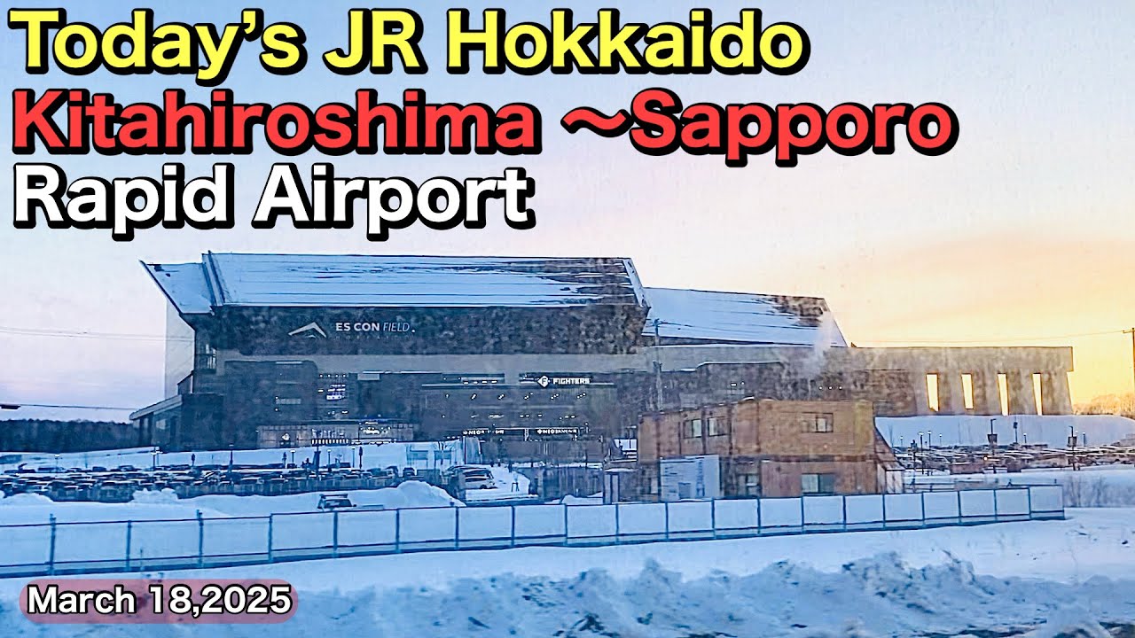 Today’s JR Hokkaido.Kitahiroshima 〜Sapporo.Rapid Airport.March 18,2025.Japan