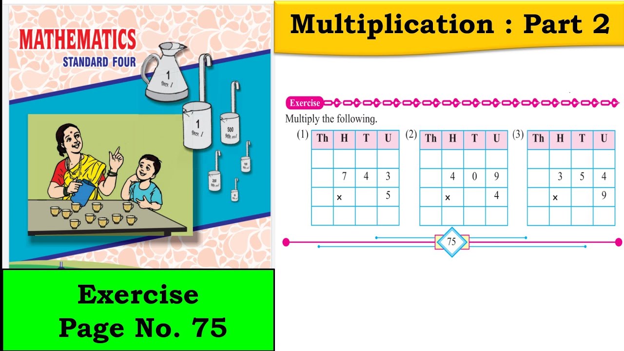 Multiplication Part 2 | std 4 | lesson 13 | Maths | Exercise pg. no.75 | Easy explanation