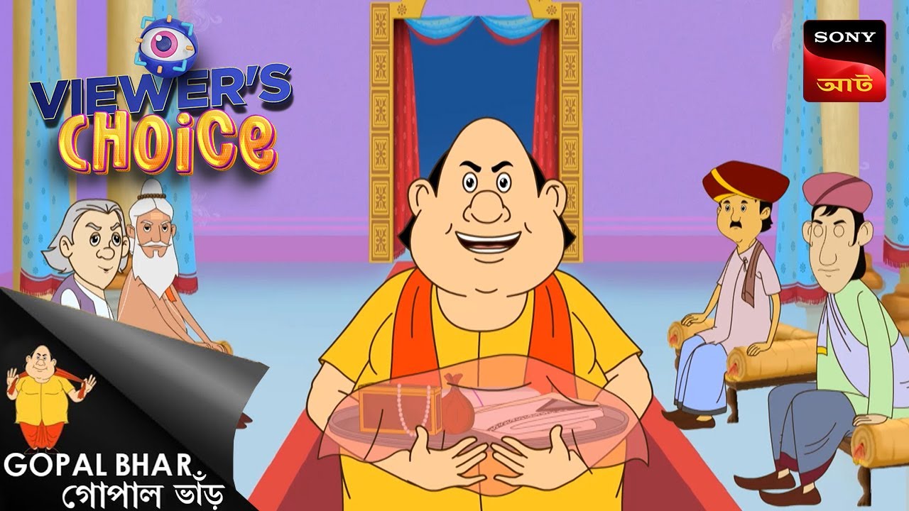 শান্তির সন্ধানে গোপাল | Gopal Bhar | Viewers Choice