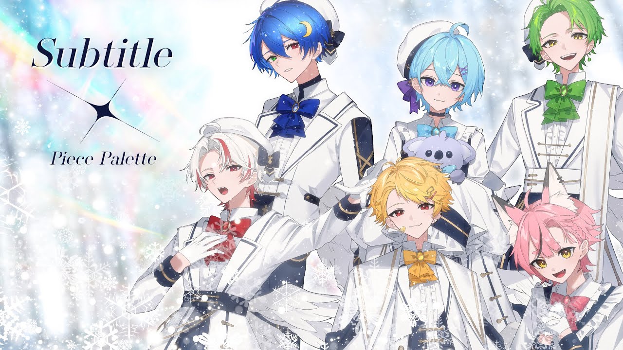 【新人歌い手グループ】Subtitle/Official髭男dism 様【ピスパレ】【空前絶後の最強クオリティで歌ってみた】