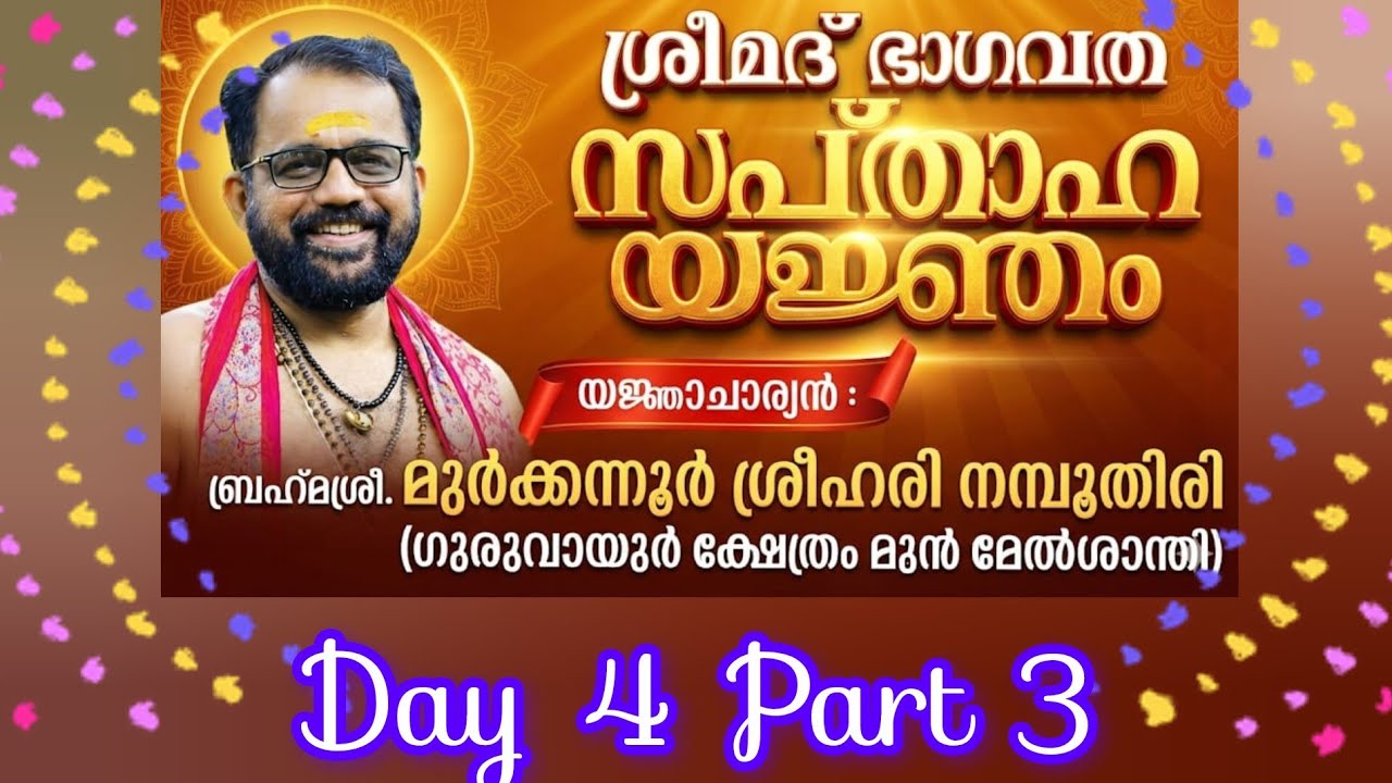 Vidya Sreeram is live