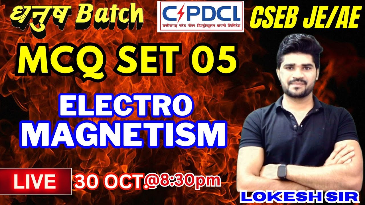 CSEB JE AE 2023 | धनुष Batch | Electromagnetism MCQ |  Fast Track Course | CSPDCL 2023 |Lokesh sir