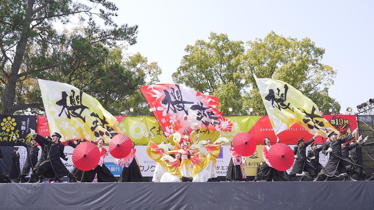 [4K] JR九州櫻燕隊　九州がっ祭 2025 火の国YOSAKOIまつり くまもとお城まつり 土曜日