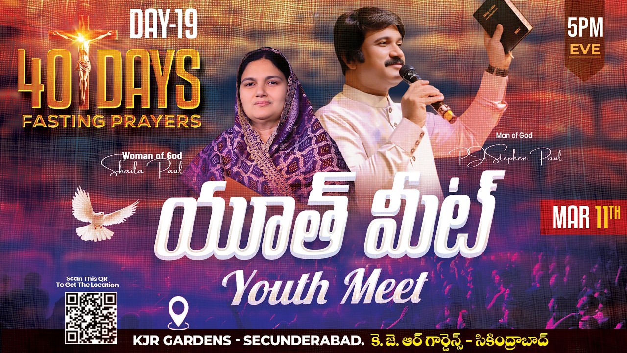 Mar 11th- Day -19 of 40 Days Fasting Prayers Evening -సాయంకాల ప్రార్థనలు-#live #stephenpaul
