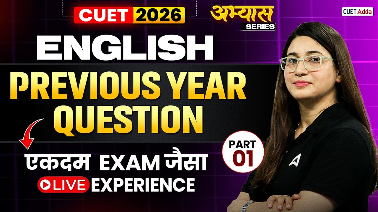 CUET 2026 English Previous Year Question | CUET English PYQ for 2026 | Part 01