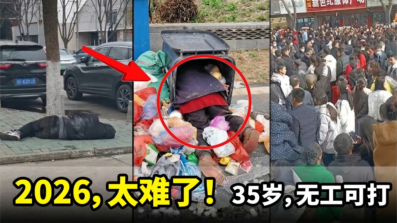 实拍深圳街头：超百家工厂停工，那些35岁失业的人都去了哪？