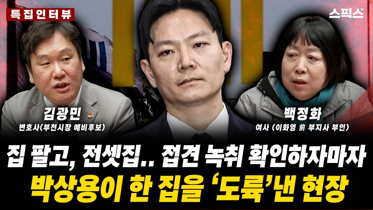 [특집인터뷰] 