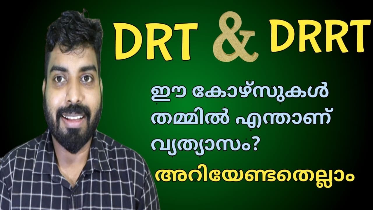 DRRT & DRT (Medical Radiological Technology ) Full details In Malayalam #DRT #DME #DRRT