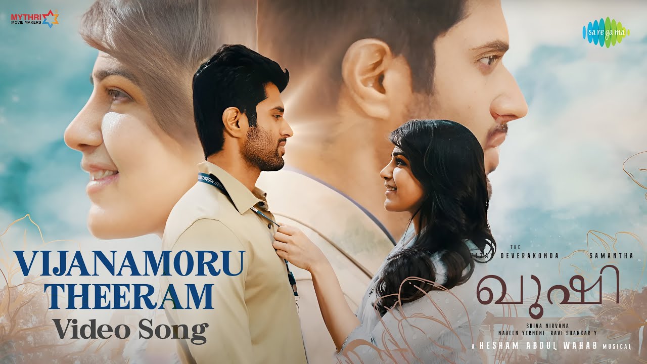Vijanamoru Theeram - Video Song | Kushi (Malayalam) | Vijay Deverakonda,Samantha| Hesham Abdul Wahab
