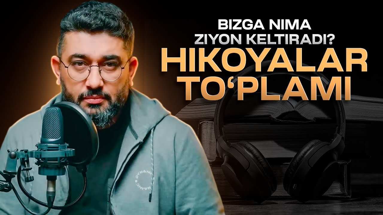 Bizga nima ziyon keltiradi? | HIKOYALAR TOʻPLAMI | @AbdukarimMirzayev2002