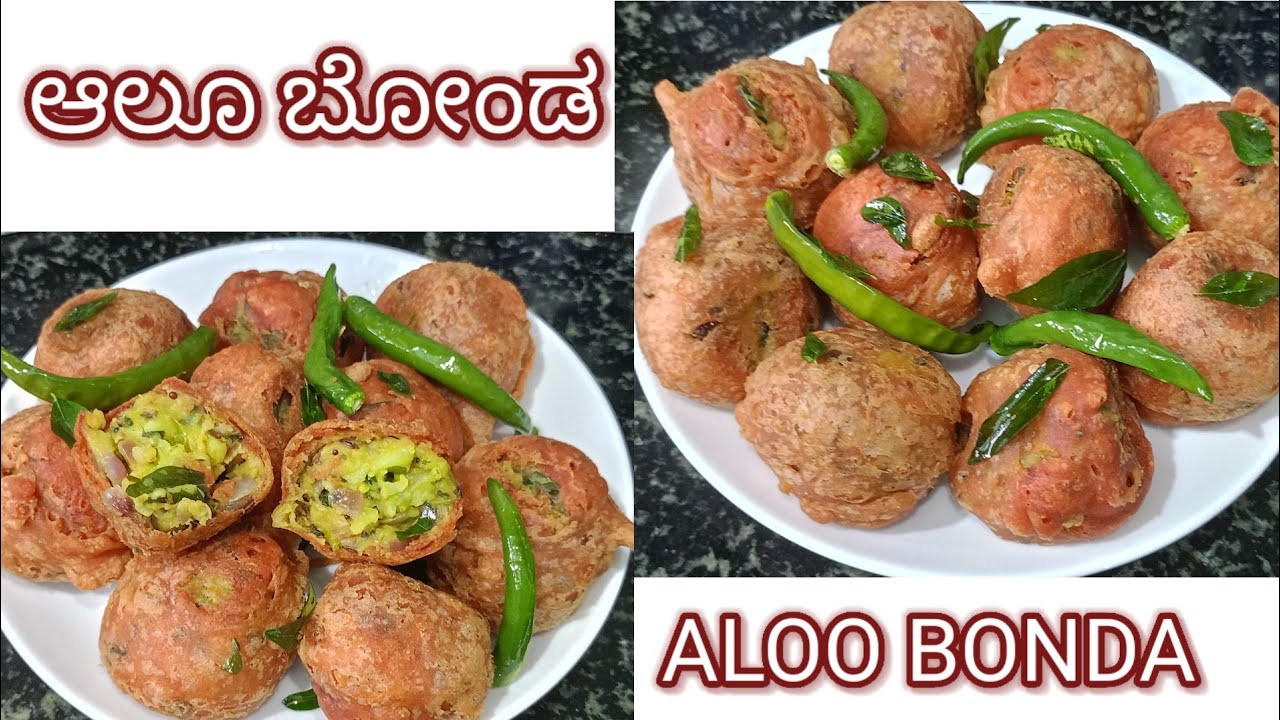 //ಆಲೂ ಬೋಂಡಾ#Aloo bonda#ಸಂಜೆ ಸ್ನಾಕ್ಸ್ ಟೈಮ್ ಅಂತೂ ಒಳ್ಳೆ ರೆಸಿಪಿ#ಬರಿ 30 ನಿಮಿಷ ಸಾಕು#ರುಚಿಯಂತೂ ಅದ್ಭುತ//