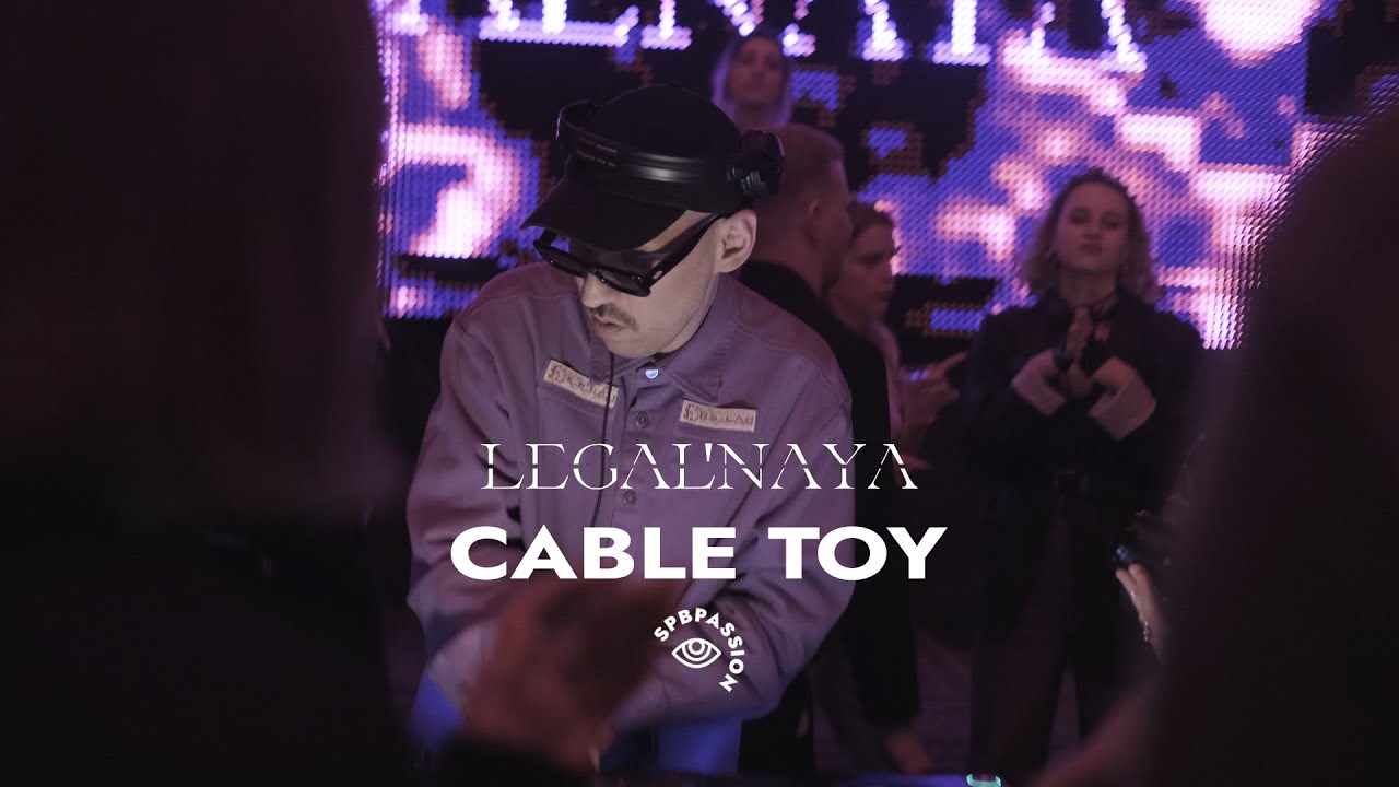 Cable Toy @ LEGAL`NAYA | Blank