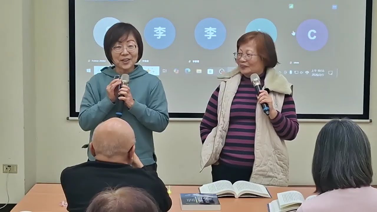 2026年2月3日第六住所第一，二章(下)