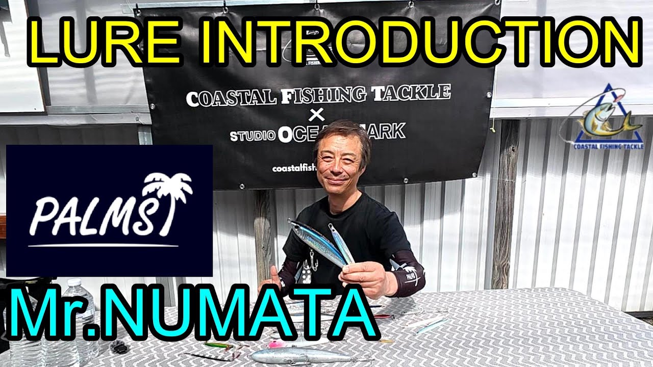 Mr.Numata PALMS Lures introduction For Shore Jigging, Popper , Stick Baits & Light Shore