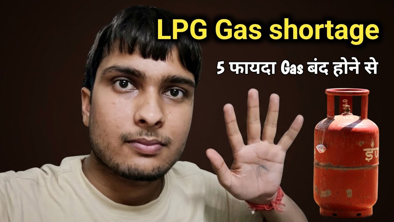 LPG Gas Shortage ke 5 Benifit 🥰 | Daily vlog prblm gas shortage | Abhishek Jha Point On LPG shortage