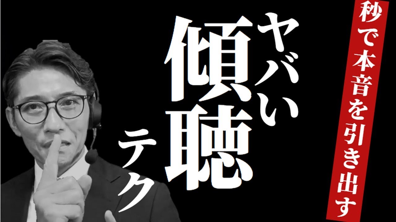 【コミュ力向上】人望がある人に学ぶ、人を惹きつける会話術