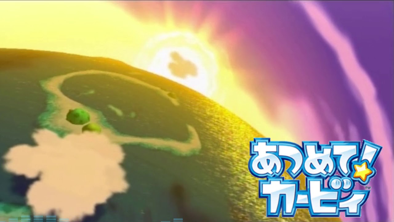 【星のカービィ】スカイタワー DS音源アレンジ
