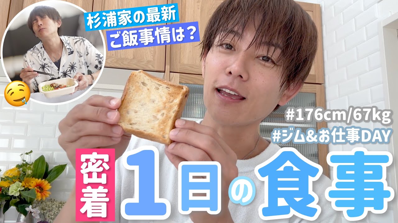 【太陽の3食】レンチンで、このクオリティの高さ！食べながら語っております。