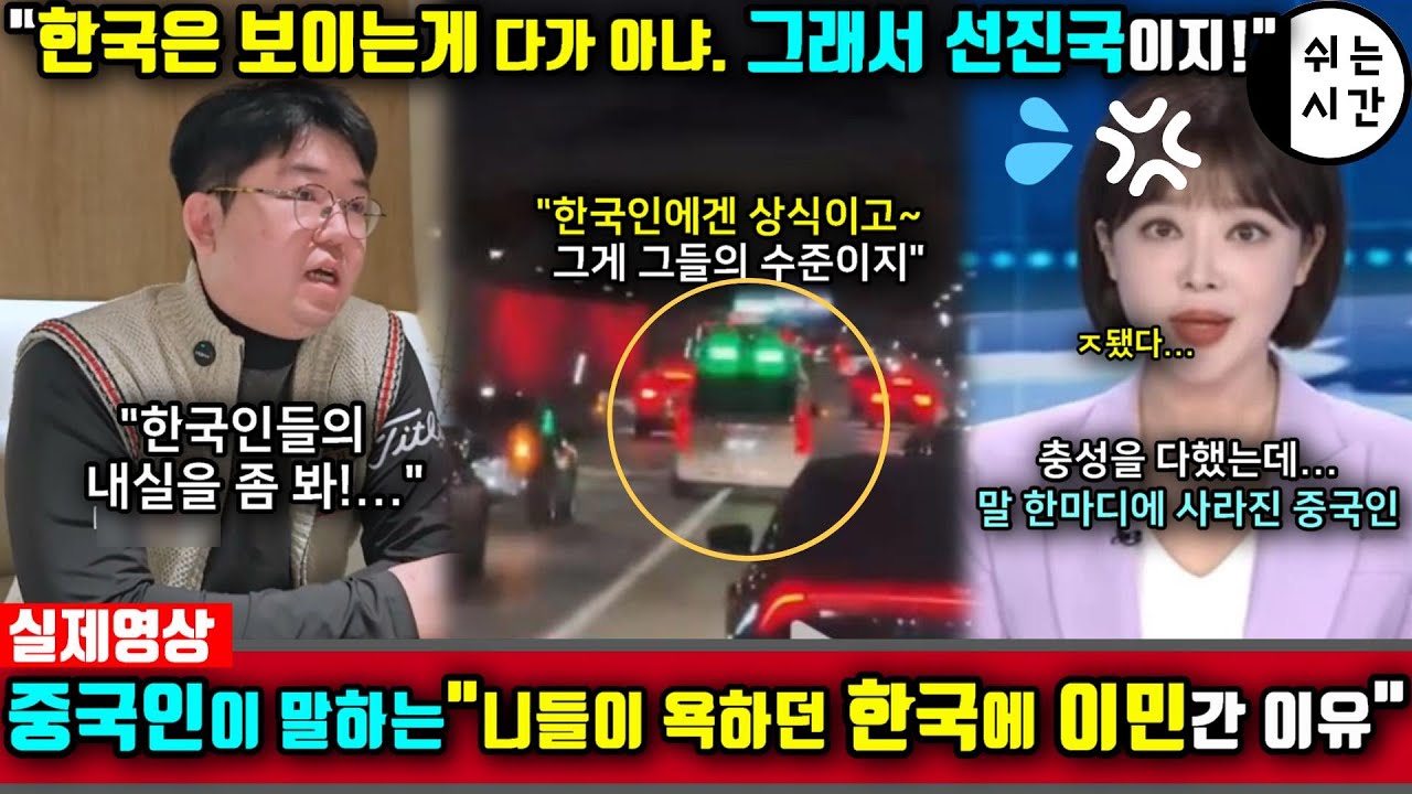 중국반응| 