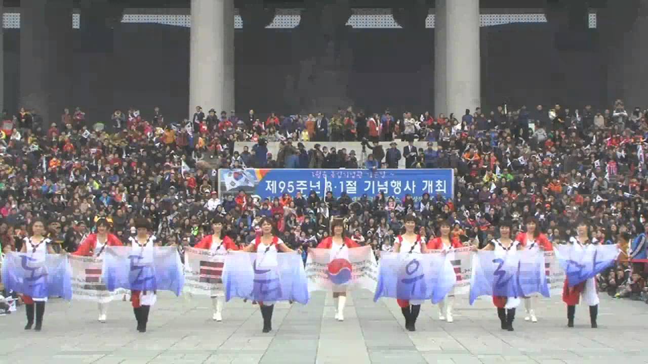 95주년 3.1절 독립기념관 기념행사 - 독도는우리땅,나의독도오대한민국
