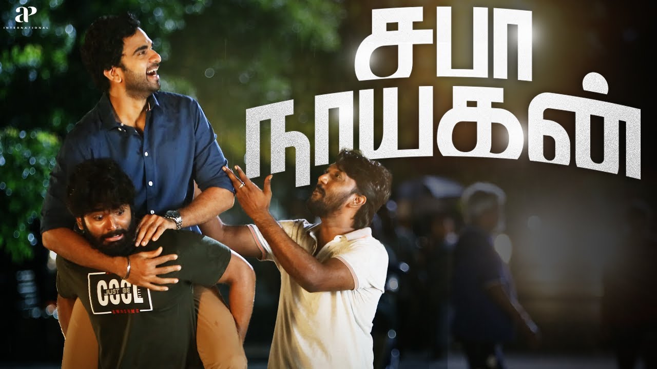 Saba Nayagan Comedy Scenes | Saba&rsquo;s Love Life Is A Comedy Arrest! | Ashok Selvan | Megha Akash