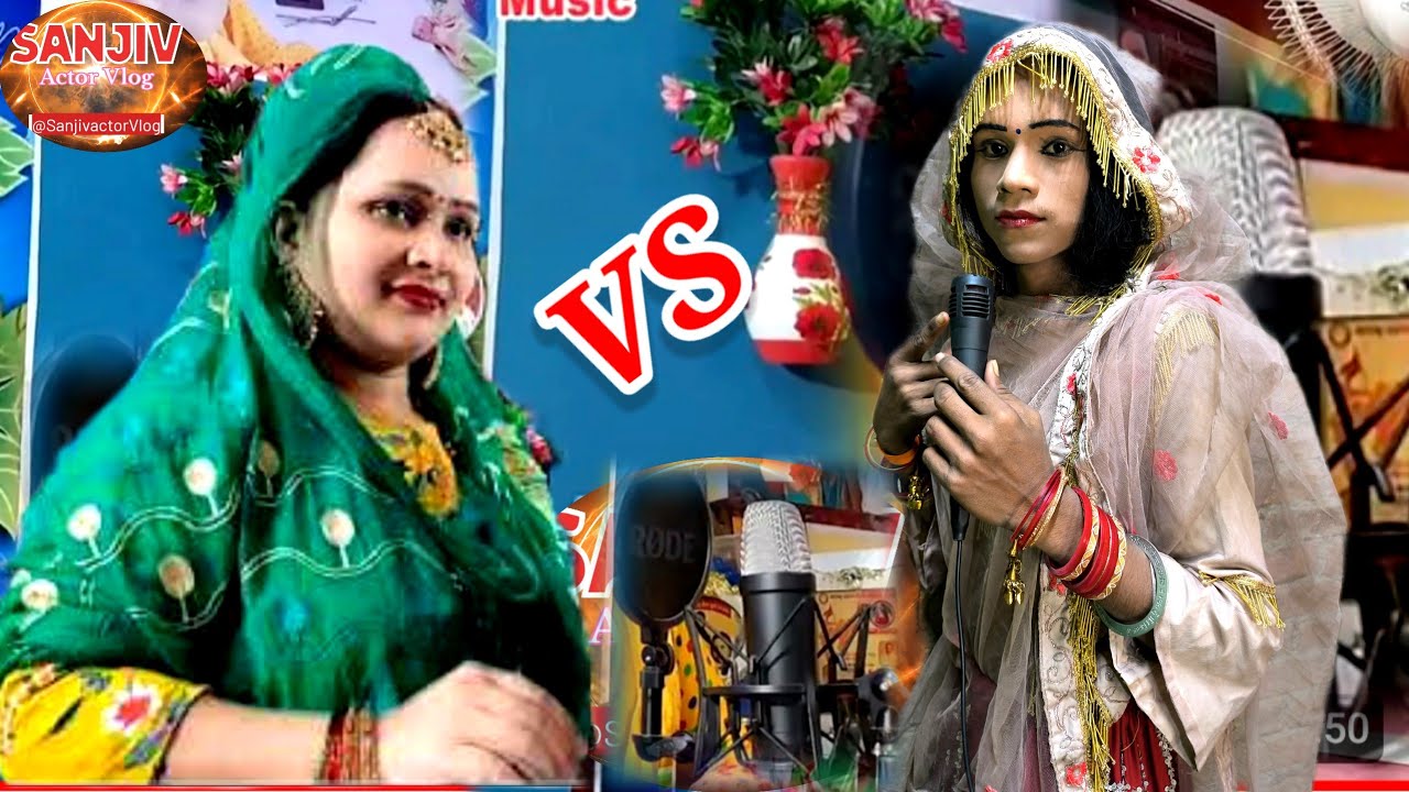 भइया बने जोगी !! राखी सोहर !! गीत # Sanjiv actor blog/लई लेहे हथवा सारंगी त कंधवा पे झोली हो अवधीगीत