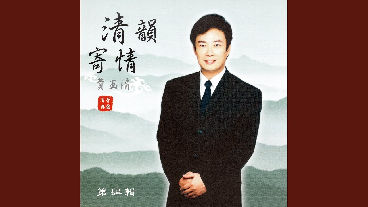 昨夜你對我一笑