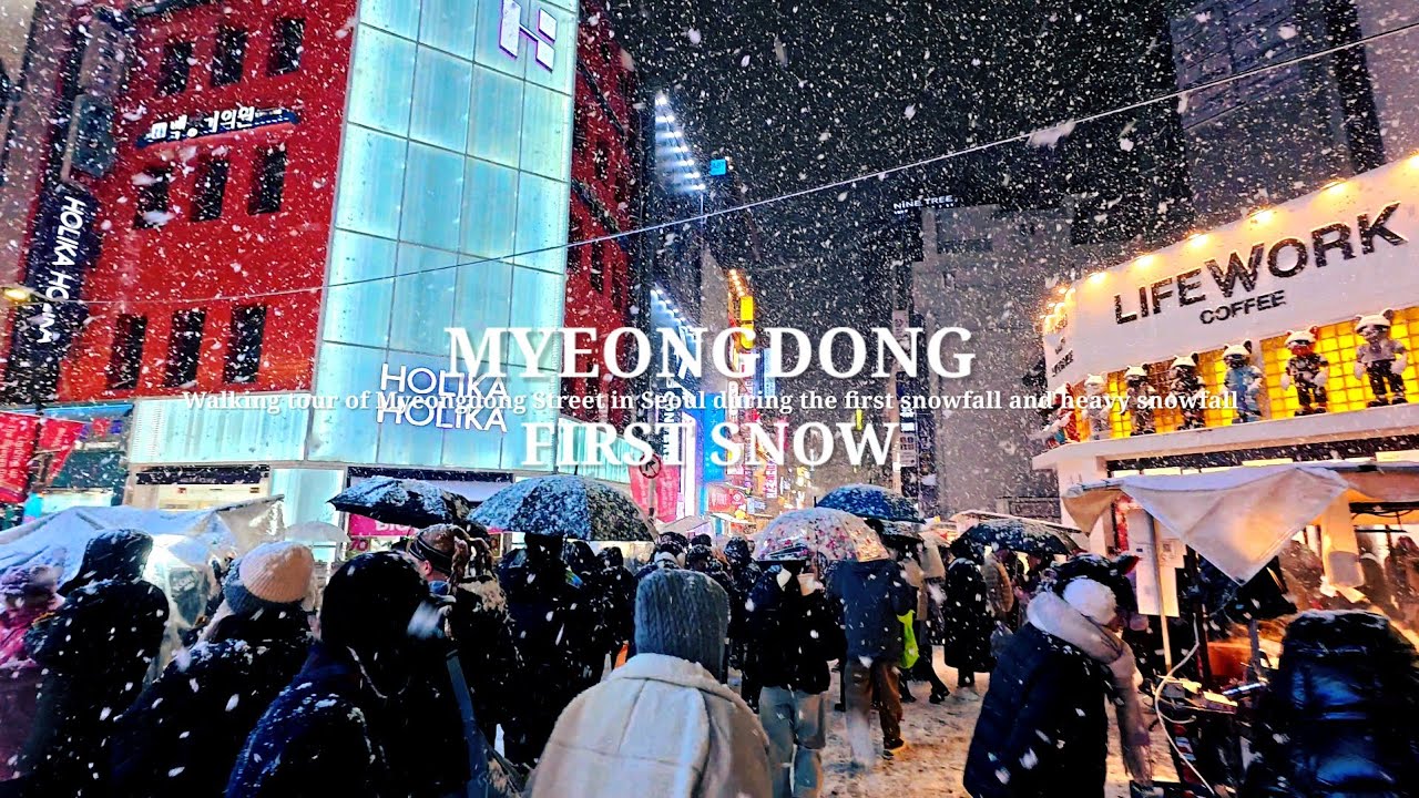 4K 12월 첫눈, 대설주의보 폭설내리는 서울 명동거리 워킹투어 Walking tour of Myeongdong Street in Seoul during heavy snowfall