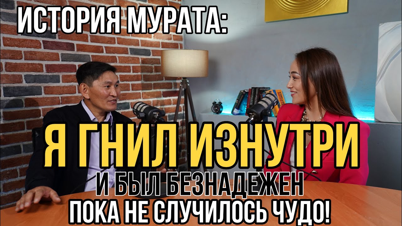 #свидетельство #чудо Я гнил изнутри. Удивительная история исцеления и восстановления жизни.