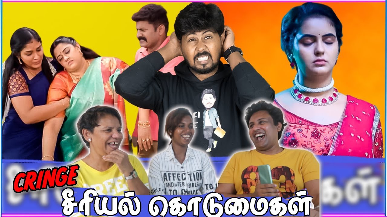 CRINGE SERIAL TROLL 😂| என்னடா மயக்கத்துலயே நடக்குறீங்க | Ramstk Family@ShafiZone