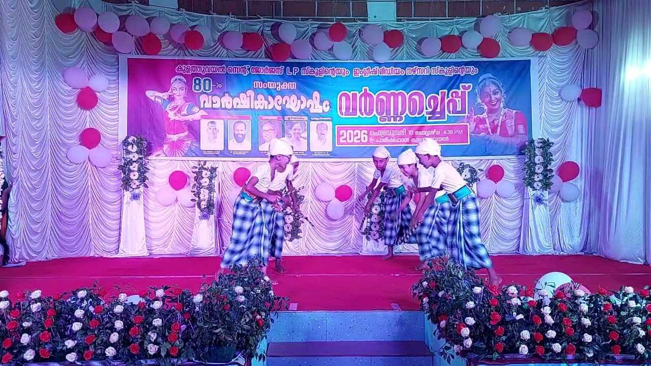 School Anniversary : February 2026