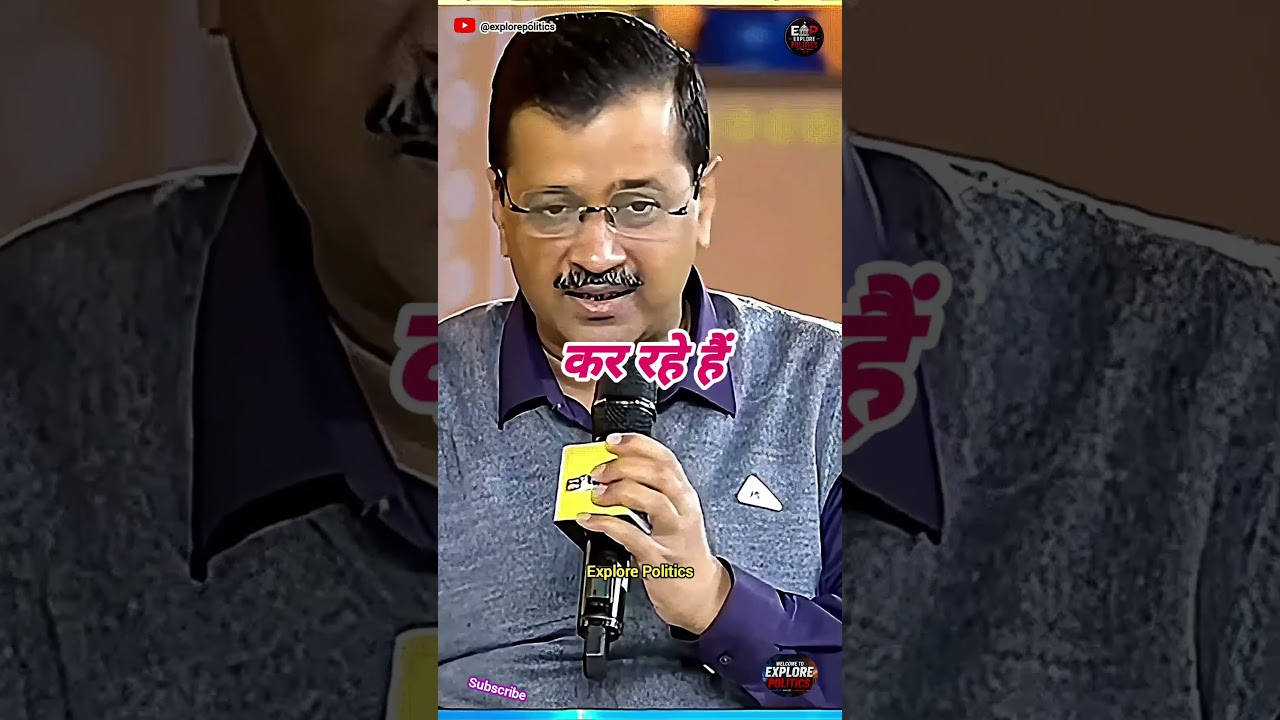 🚨Arvind Kejriwal On Gujrat Vs Delhi Model 🚨