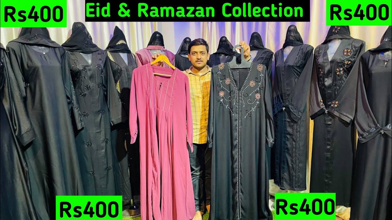 Bhiwandi me inse Sasta & acha Quality nhi dega challenge hai | bhiwandi Burqa Manufacturer |