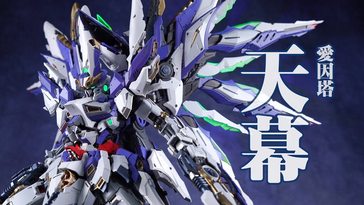 卫星降落，地动天摇！爱因塔 天幕 SKY DEFENDER 1/72 拼装模型【评头论足】