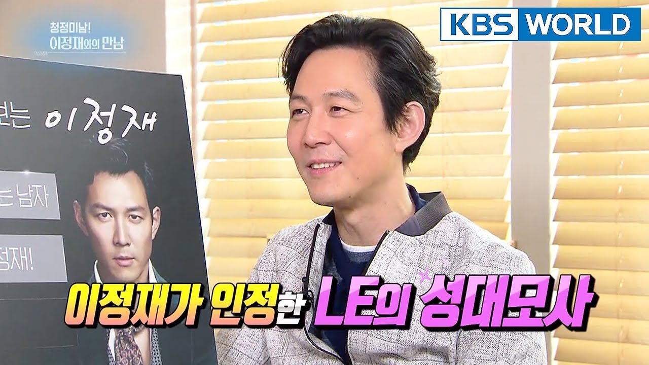 Pure good looks! Interview with Lee Jungjae [Entertainment Weekly/2018.04.23]
